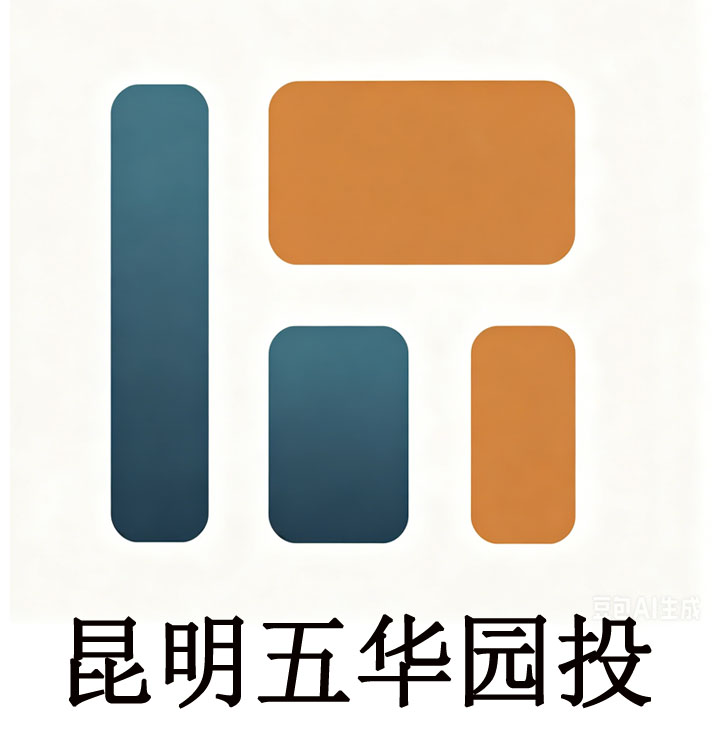 五华园投logo.jpg
