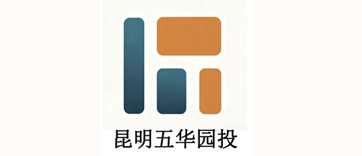昆明五华园投.jpg